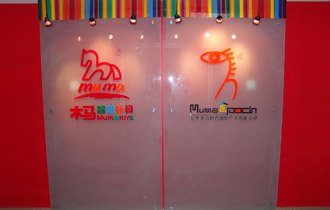 ����ľ�R�ǻ�������޹�˾