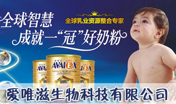 ��Ψ�̣��ϲ�������Ƽ����޹�˾