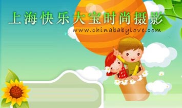 �Ϻ��옷�󌚕r(sh��)�Ѓ�ͯ�zӰ