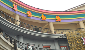 Ħ�ǌ�ؐ���׃�����(w��)�C��(g��u)