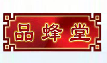 ����ʡƷ���÷�I(y��)���޹�˾