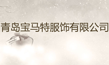 ���u���R�ط�����޹�˾