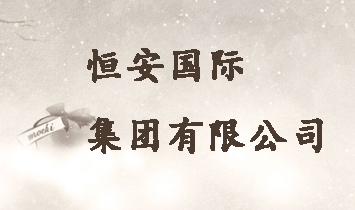 �㰲��(gu��)�H���F(tu��n)���޹�˾