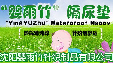 ���(y��ng)������ᘿ���Ʒ���޹�˾