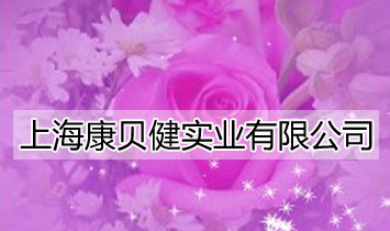 �Ϻ���ؐ����(sh��)�I(y��)���޹�˾