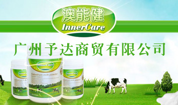 �V�����_���Q���޹�˾