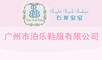 �V���в���Ь�����޹�˾
