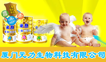 �B�TԪ������Ƽ����޹�˾