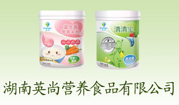 ����Ӣ�РI(y��ng)�B(y��ng)ʳƷ���޹�˾