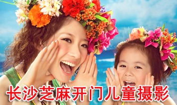 �L(zh��ng)ɳ֥���_�T��ͯ�zӰ