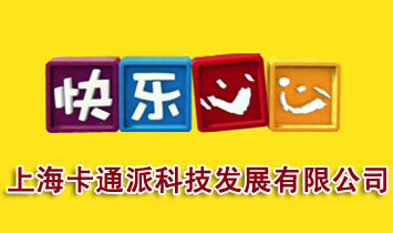 �Ϻ���ͨ�ɿƼ��l(f��)չ���޹�˾