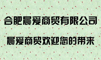 �Ϸʳ������Q(m��o)���޹�˾