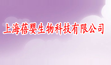 �Ϻ��������Ƽ����޹�˾