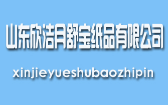 ɽ�|�������挚��Ʒ���޹�˾