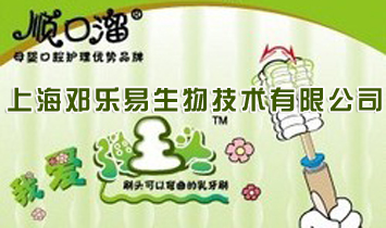 �Ϻ�����(l��)�����＼�g(sh��)���޹�˾