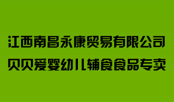 �����ϲ������Q(m��o)�����޹�˾