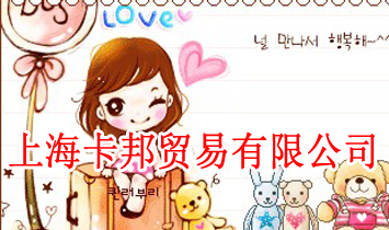 �Ϻ������Q(m��o)�����޹�˾