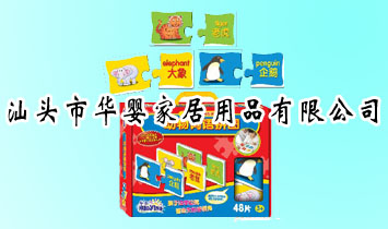 ���^���A��Ҿ���Ʒ���޹�˾