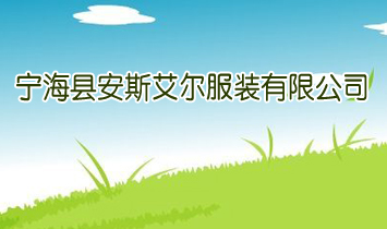 �����h��˹�������b���޹�˾