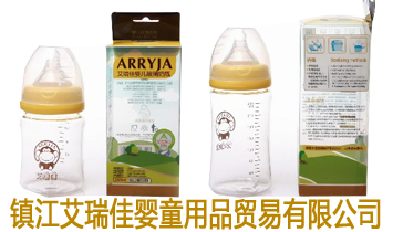 �(zh��n)������ы�ͯ��Ʒ�Q�����޹�˾