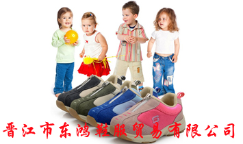 �x���Ж|��Ь���Q(m��o)�����޹�˾