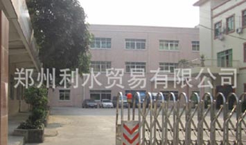 ������ˮ�Q�����޹�˾