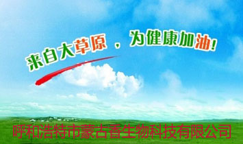 ���ͺ������ɹ�������Ƽ����޹�˾