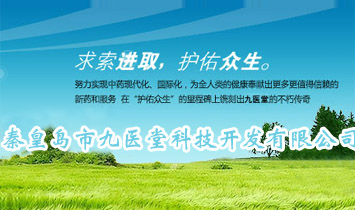 �ػʍu�о��t(y��)�ÿƼ��_�l(f��)���޹�˾