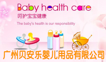 �V��ؐ�����냺��Ʒ���޹�˾