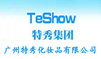 �V�����㻯�yƷ���޹�˾