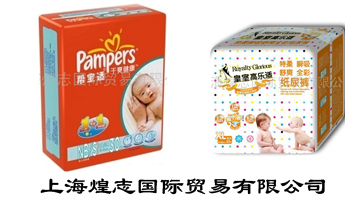 �Ϻ���־���H�Q(m��o)�����޹�˾