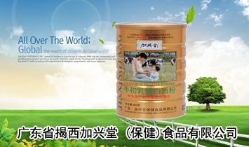 �V�|ʡ�������d��(����)ʳƷ���޹�˾