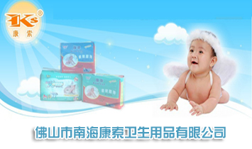 ��ɽ���Ϻ������l(w��i)����Ʒ���޹�˾