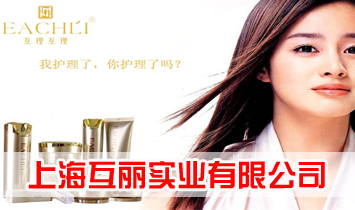 �Ϻ��������I(y��)���޹�˾