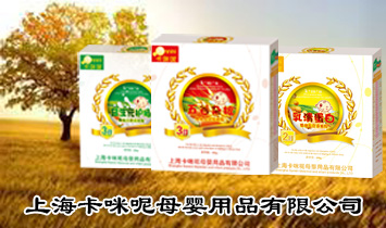 �Ϻ�������ĸ����Ʒ���޹�˾