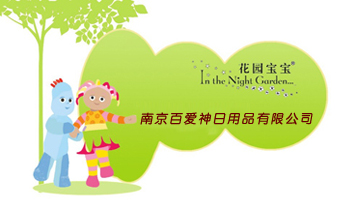 �Ͼ��ِ�������Ʒ���޹�˾