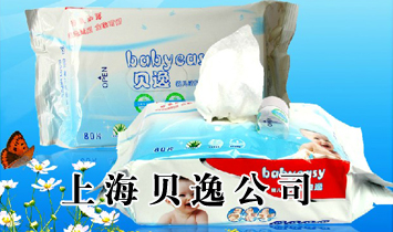 �Ϻ�ؐ�ݹ�˾