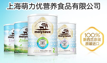 �Ϻ�������(y��u)�I�B(y��ng)ʳƷ���޹�˾