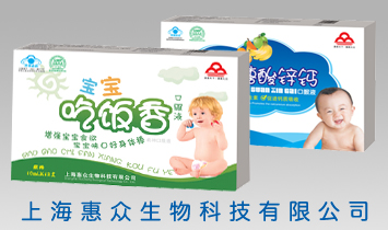 �Ϻ��ݱ�����Ƽ����޹�˾