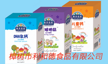 ����(sh��)�����͵�ʳƷ���޹�˾