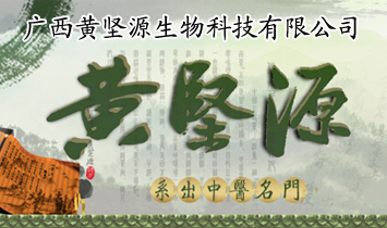 �V���S��(ji��n)Դ����Ƽ����޹�˾