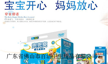 ��ɽ���Ϻ��ٝ��l(w��i)����Ʒ��˾