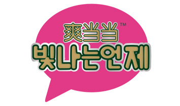 ˬ��(d��ng)��(d��ng)�I(y��)��������ѝ��Ƭ��