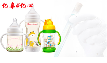 �|����ƿ�N(xi��o)�۲�