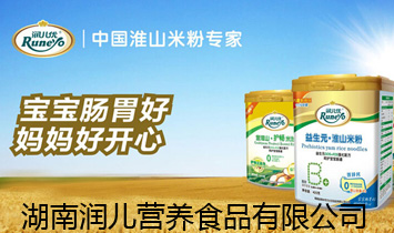 ���ϝ����I�B(y��ng)ʳƷ���޹�˾