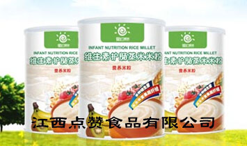 �����c(di��n)ٝʳƷ���޹�˾