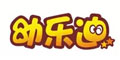 �ט�(l��)��Ʒ��logo