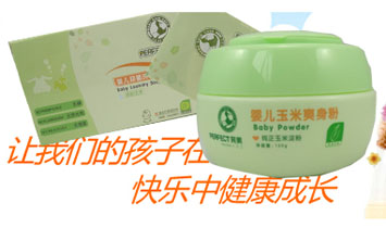 �����o����Ʒ���޹�˾