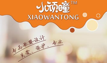 ���̫�Ә����Hˎ�y���޹�˾