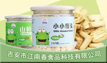 �����н��ϴ�ʳƷ�Ƽ����޹�˾